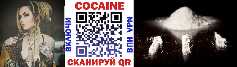 Цена Белокуриха Codein Амфетамин ГАШИШ Каннабис МЕФ Alpha PVP