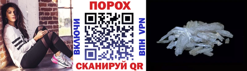 купить Белокуриха АМФЕТАМИН 97%