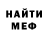 ГАШ хэш Pavel Sovenko