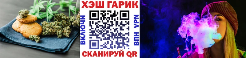 Печенье с ТГК марихуана  где купить   МЕГА вход  Белокуриха 