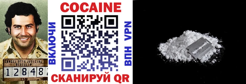 COCAIN 98%  купить наркоту  Белокуриха 
