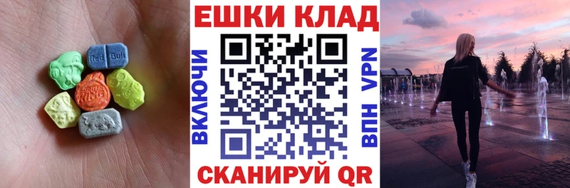 Ecstasy 280 MDMA  Белокуриха 