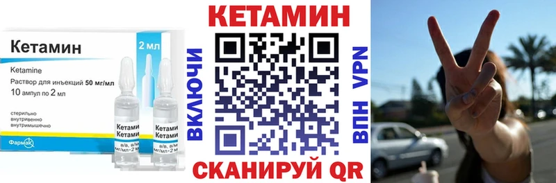 хочу наркоту гидра tor Кетамин ketamine Белокуриха