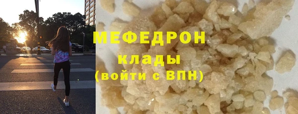 марки lsd Балабаново