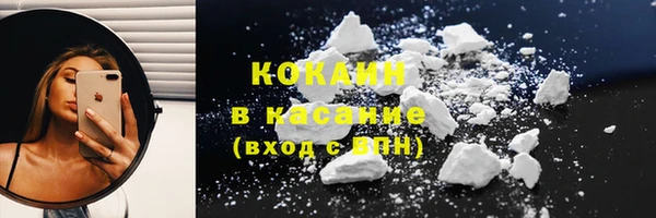 кокаин VHQ Аркадак