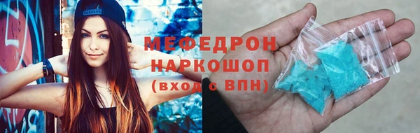 кокаин перу Армянск