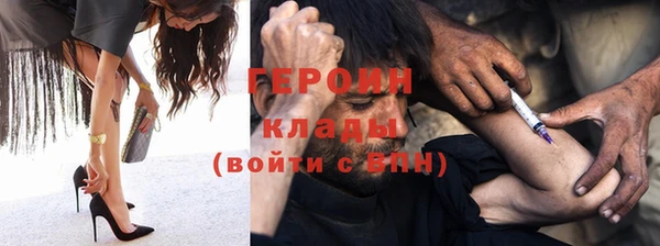 марки lsd Балабаново