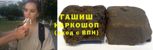 тгк Балахна