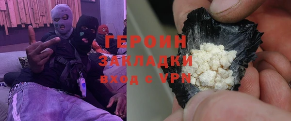 кокаин перу Армянск