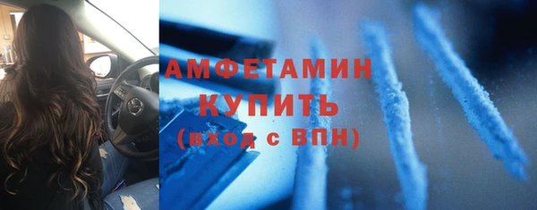 кокаин перу Армянск