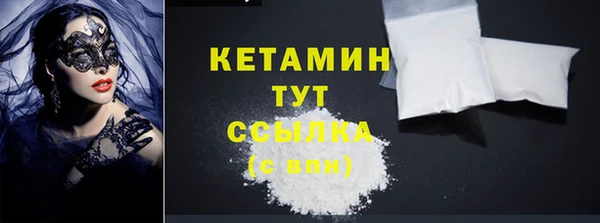 кокаин VHQ Аркадак