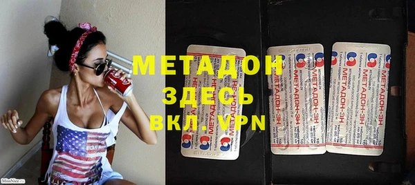 mix Арсеньев