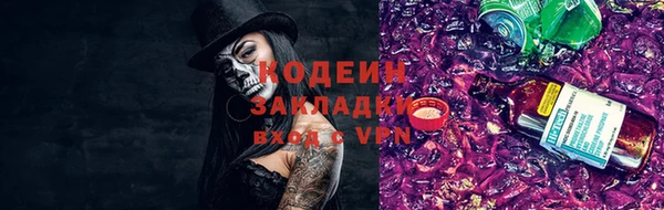 кокаин перу Армянск