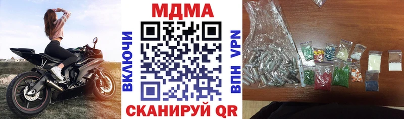 МДМА Molly Белокуриха