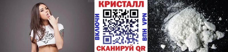 МЕТАМФЕТАМИН винт Белокуриха
