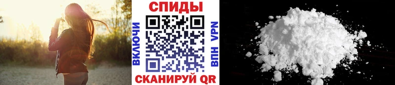Метамфетамин винт  Белокуриха 