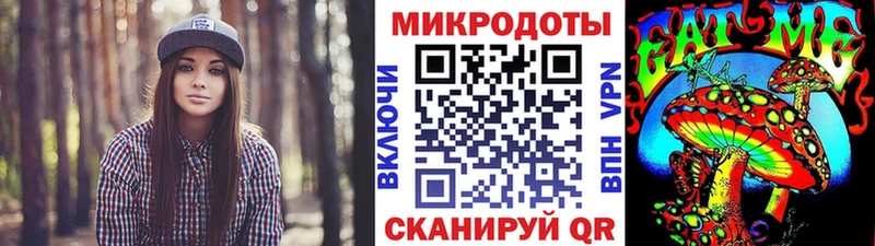 закладка  даркнет как зайти  Галлюциногенные грибы прущие грибы  Белокуриха 